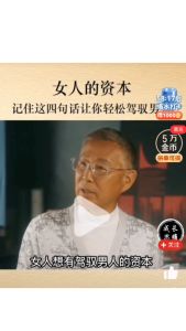 女人的资本正版全集 抖音同款女书职场女人的心态性格都市女人修心课女人书籍枕边书提升女人气质适合女人看的书籍