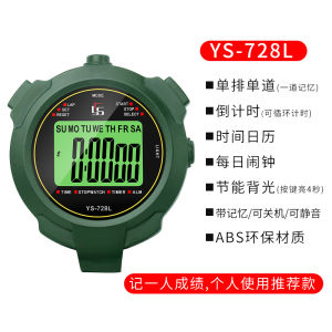 Military Green Electronic Timer Coach Training Professional Athletics Sports with Night Light Competition Dedicated Fitness Equipment