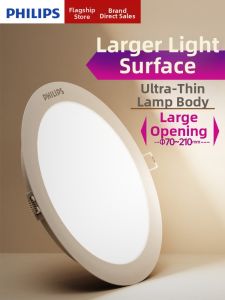 Philips | Ultra Thin High Brightness Recessed Light 75mm