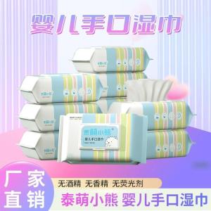 Large Pack Covered Wet Wipes Baby Hand Mouth Towels No Fragrance No Fluorescent Additives Affordable Bear from Thailand