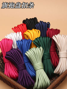 Dây Thừng Bao Lõi Dày 5MM Dây Thừng Thủ Công Dây Thừng Hanfu Dây Thừng Thắt Nút Dây Thừng Thắt Nút Tròn Dây Thừng Thắt Nút Chữ U Dây Thừng Thắt Nút Hình Chữ V