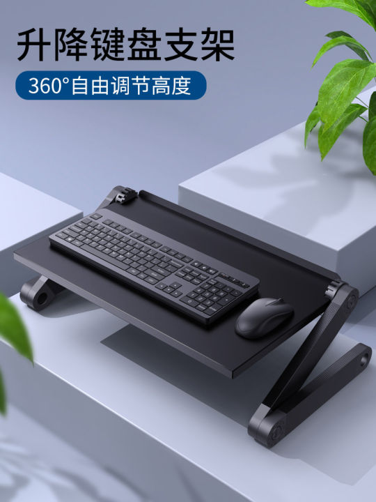 Desktop Computer Keyboard Riser Lifting Adjustable Desktop Standing ...