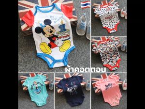 1 ชุด บอดี้สูทเด็ก 0-3 เดือน ผ้าคอตตอน ชุดเด็กแรกเกิด ชุดเด็กอ่อน เสื้อผ้าเด็ก รอมเปอร์เด็ก เตรียมคลอด newborn OK166