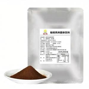 HONGQI | Instant Soluble Freeze Dried Coconut Latte Pure Coffee Powder