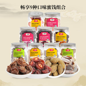 Marlins Food Marinated Plum Ginger Licorice Olive Vinegar Ginger Plum Apricot Dried Fruit Snack Multiple Combinations Bottle Pack