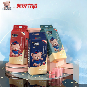 Breathable Ultra-Thin Diaper Pants