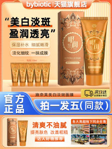 หน้ากากบำรุงผิวขาว ลดสิว ยกกระชับ ให้ความชุ่มชื้น หน้ากากบำรุงผิว หน้ากากบำรุงผิวแบบทา หน้ากากบำรุงผิวแบบฉีกได้ หน้ากากบำรุงผิวแบบลอกออกได้