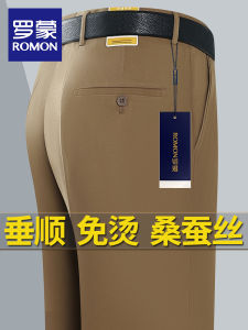 Romon Mens Summer Thin Straight Leg Casual Pants High Waist Non-iron Business Suit Trousers Comfortable Loose Fit Long Trousers