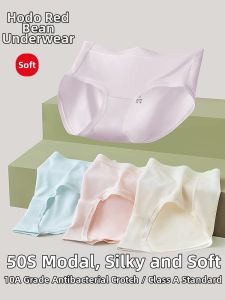 Hodo | Antibacterial Cotton Modal High Waisted Shaping Panties