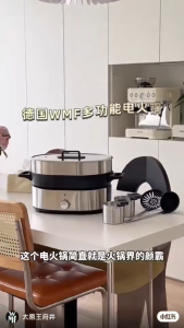 Nồi Lẩu & Hấp 2 Trong 1 WMF Lono Hot Pot Steam Đức – Cromargan® Lẩu 2 Ngăn 1750W Chính Hãng