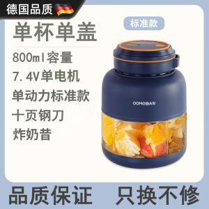 Portable Mini Electric Juicer Cup 38 Blades Home Multi-Function Juice Cup Wireless Handheld Fruit Juicer with Ice Crushing And Milkshake Making Function