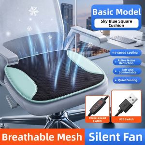 Summer Ventilated Cushion