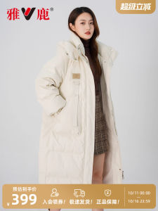 Yaloo Flagship Store Hooded Womens down Jacket Knee-Length Large Pocket White Simple Commute Style Polyester Fiber