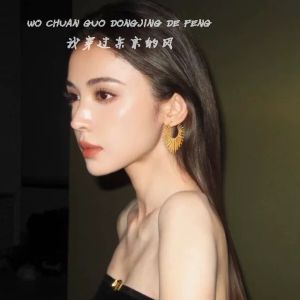 Exaggerated Heart Holiday Earrings for Women Unique Fashion Jewelry Buy Two Get One Free Offer Alloy Silver Gold Plated