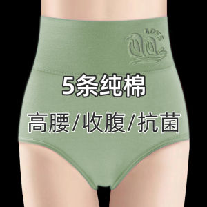 High Waist Abdomen Control Cotton Underwear Women Comfortable Adult Antibacterial Full Cotton Ladies Large Size Triangle Panties