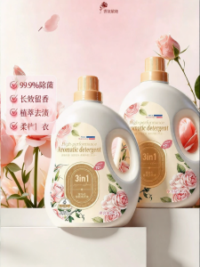 HXQ | Enzymatic Fragrant Laundry Detergent