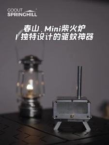 goout springhill | Portable Foldable Mini Mosquito Coil Burner