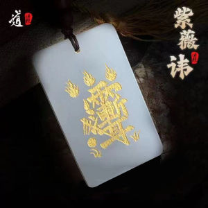 Lucky Charm White Agate Pendant Necklace Dragon Tiger Mountain Shipping Purple Star Avoidance Sheep Fatty White Jade Safe And Sound Token