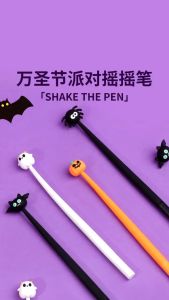 Halloween Gel Pen Halloween Spooky Pumpkin Shaker Pen Student Stationery Prize Gift 万圣节派对中性笔万圣节幽灵南瓜摇摇乐笔学生文具笔奖品礼物水笔 M065