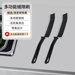 Bàn Chải Khe Hở Dài Dùng Trong Nhà Bếp Phòng Tắm Sink Lông Cứng Đa Năng Dùng Trong Nhà Tắm Bàn Chải Khe Hở Gofel BJ68-4.28-1