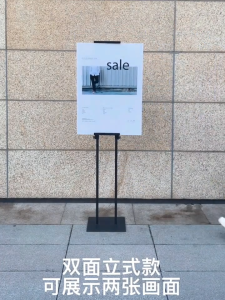 Double Sided Metal Poster Stand | Kapaline Board Display Stand | Heavy Weight Foamboard Exhibition Stand | Frame Stand | Basic Applied