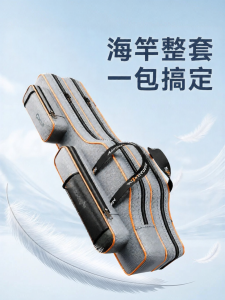 YUZHIYUAN | Wheel-on Fishing Rod Bag Multifunctional Large Capacity