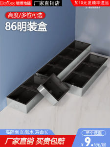 86 Stainless Steel Industrial Vintage Style Switch Socket Box Panel Wall Mount Hidden Installation Universal Base Plate