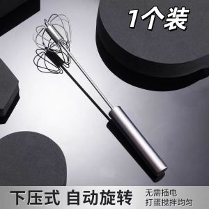 Thìa Trộn Trứng Bằng Thép Không Gỉ Dùng Trong Nhà Bếp Máy Trộn Kem Bán Tự Động Dụng Cụ Làm Bánh Máy Trộn Trứng