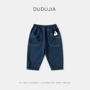 DUDUJIA | Quần Dài Cho Bé Mềm Mại Mùa Thu