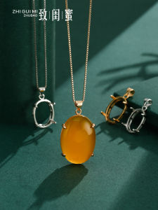 18K Gold Oval Pendant Empty Setting Accessories for Men And Women Enamel Embedded Amber Turquoise Necklace Setting Fresh out