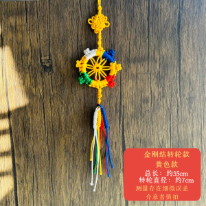 Tibet-Style Five-Color Hand-Woven Runner Diamond Lucky Knot Pendant Vajra China Ping An Knot Car Ornaments