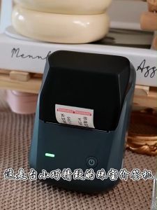 NIIMBOT B1 เครื่องพิมพ์ฉลากความร้อนสำหรับเครื่องประดับ เครื่องพิมพ์ป้ายราคา เหมาะสำหรับสร้อยคอ/ร้านเครื่องประดับ