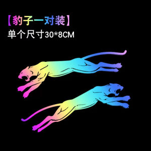 Rainbow Laser Car Stickers Scratch Cover Waterproof Sun Protection for Electric Vehicles Motorcycle Body Decals Trunk Stickers
