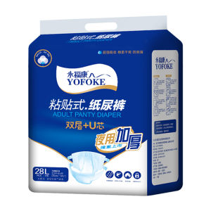 YOFOKE | Adult Overnight Thick Diapers