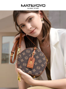 MATEYOYO Women Shoulder Bag Cross Body Sling Bag Vintage Small Handbags PU New Trendy Fashion Mini Womens Chain Bag Women Travel Crossbody Christmas Xmas Gifts for Women Ladies Girls