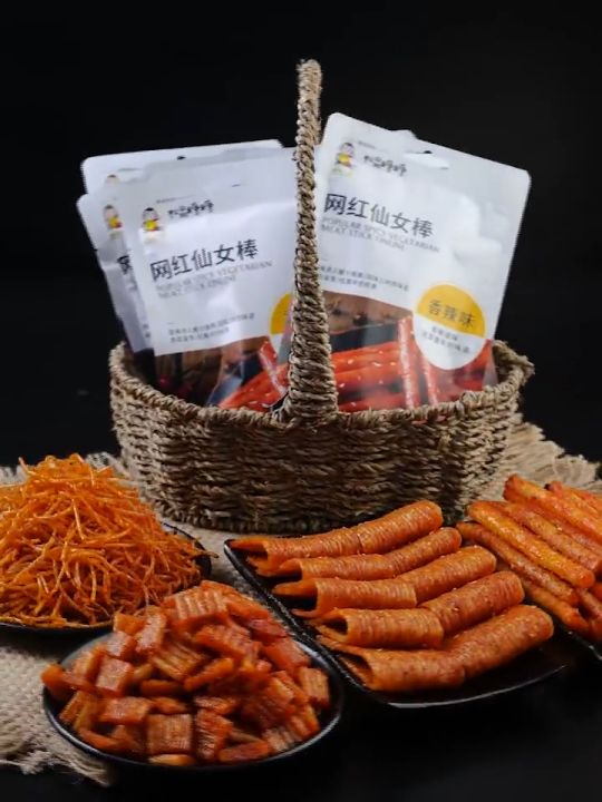 Que Cay Trùng Khánh Tẩm Vị - Que Cay Tẩm Vị Monkey - Dải Cay Ăn Vặt ...