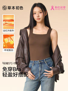 Warmthful Herbal Initial Color Womens Vest with Chest Pad Autumn Clothes 2025 New Style Autumn Winter Camisole Base Shirt