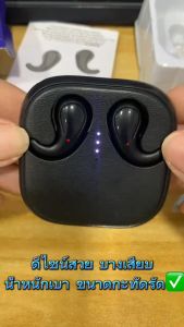 TWS T70 หูฟังไร้สายรุ่นใหม่ ดีไซน์บางเสียบ เสียงดี น้ำหนักเบา กันน้ำ บลูทูธเวอร์ชั่น 5.4 สามารถใช้ได้กับทุกรุ่น