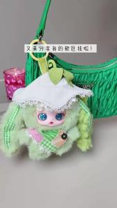 MAN CHAO MIOCO Plush Blind Box Doll Keychain Bunny Dreamhouse Cute Stuffed Rabbit Pendant Collectible Toy Gift For Girls