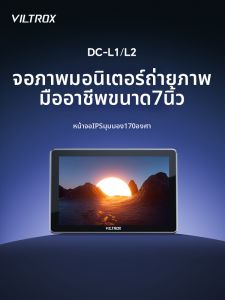 VILTROX | Professional 4K HDMI SDI Touchscreen Monitor for DSLR and Mirrorless