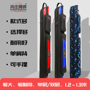 กันน้ำกระเป๋าเบ็ดตกปลาสองชั้นฮาร์ด เปลือกหอย กระเป๋าเกียร์ตกปลาไต้หวันกระเป๋าตกปลากลางแจ้งอุปกรณ์ท่องเที่ยวแคมป์ปิ้ง