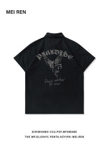 American Retro Trendy Men Lapel Polo Shirt Half Sleeve Summer New Arrival Loose Pearl Cotton Short Sleeve Mens T-shirt