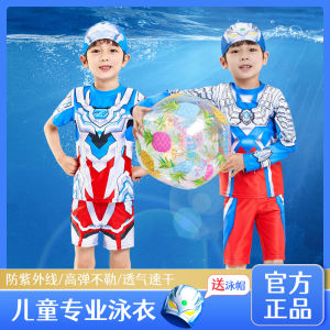 Ultraman Boys Swimming Suits Speeder Split Professional Swimsuit Quick Dry Fibre Mix Polyester Lycra Kids Swimwear
