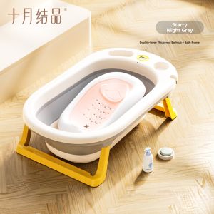 SHI YUE JIE JING | Foldable Large Newborn Baby Bath Tub