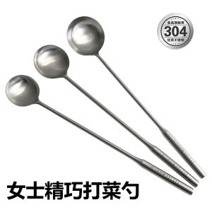 Thìa Xào Bằng Thép Không Gỉ Nhỏ Cho Phụ Nữ 304 Thìa Xào Thực Phẩm Trường Học Tay Cầm Dài Thìa Nấu Ăn Bằng Thép Không Gỉ
