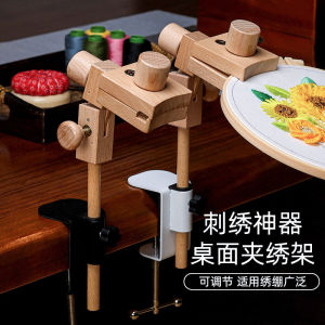 อุปกรณ์ปัก DIY แบบฝรั่งเศสสำหรับปักบนโต๊ะ อุปกรณ์ปักครuze คลิปปักที่ปรับได้ ชุดปักลายเส้น คลิปปักที่ปรับได้