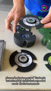 ใบเจียรสเตนเลส (สีดำ) รุ่น SHADOW / ขนาดใบ 4 นิ้ว / STAINLESS (WA) / แผ่นเจียร