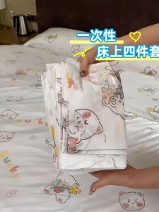 Disposable Bed Sheet Cover Pillowcase Travel Hotel Train Sleeper Dirty Proof Four Piece Set Room Travel Supplies