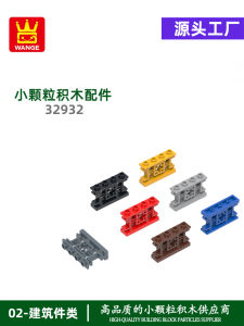 Wangge MOC ชิ้นส่วนเล็กสำหรับต่อโมเดล 32932 ของเล่นการศึกษาแบบแยกส่วน รั้วสไตล์จีน อุปกรณ์เสริม แบรนด์ Wangge