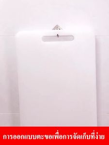 AT.Store เขียงพลาสติก เขียงหั่นผัก เขียงหั่นหมู เขียงแบบบางทรงสี่เหลี่ยม เขียงหั่นอเนกประสงค์ มีหลายขนาดให้เลือก(แบบบางและแบบหนา)